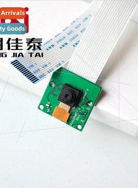 CSI interface camera 5 megapixel 15cm flexible cable Raspber