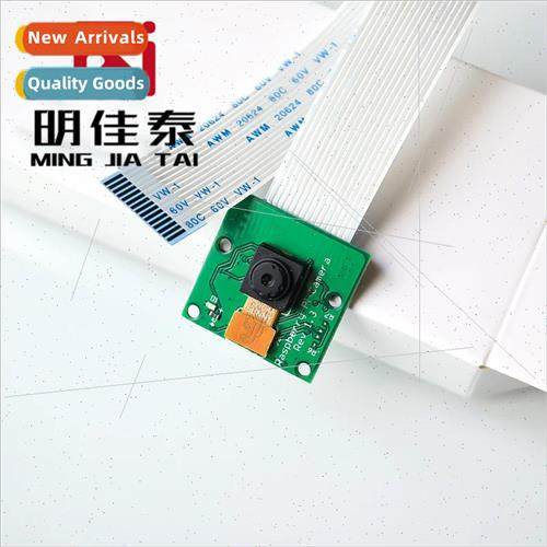 CSI interface camera 5 megapixel 15cm flexible cable Raspber