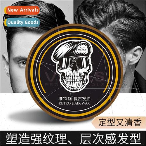 Skeleton Hair Oil Styling Oil Head Back Hair Clear Wax Hair
