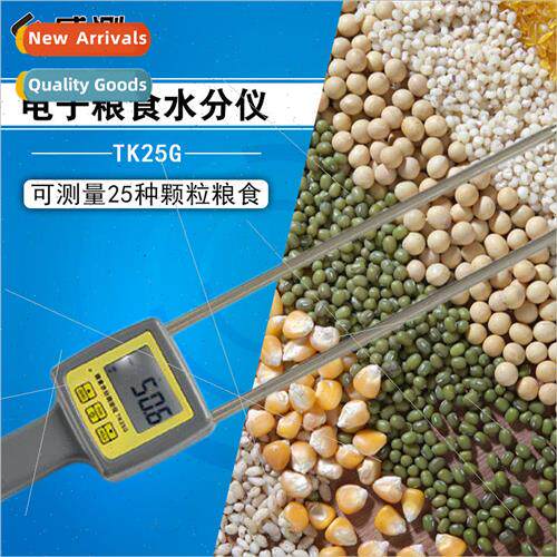 Multi-functional granule grain feed teasel vegetable boy moi