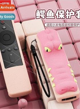 适用 Xiaomi MI BOXs remote control protective cover TV box 4