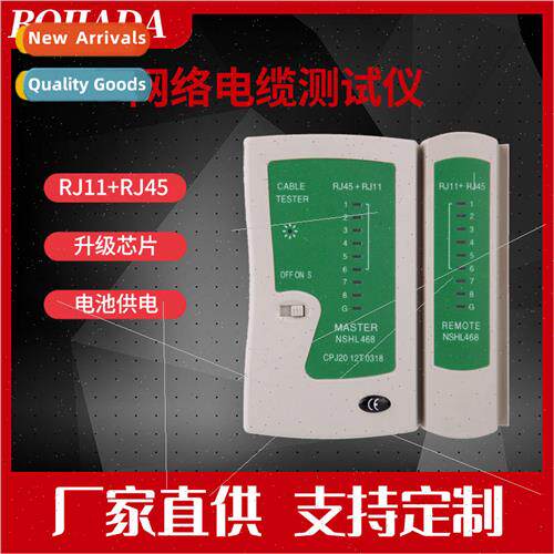 RJ45 RJ11 network cable VoIP tester dual-purpose network tes