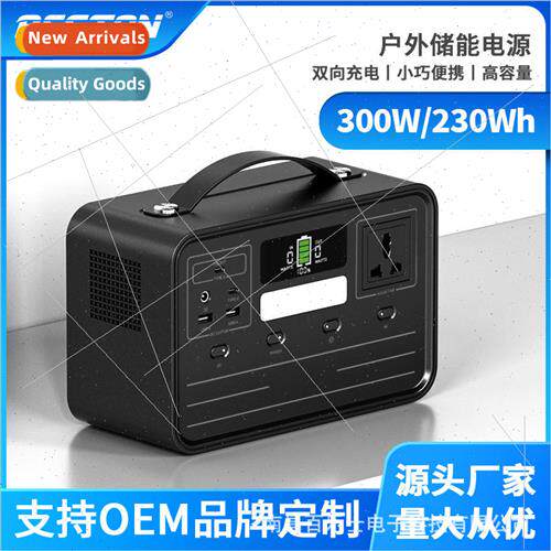 300W Solar Mobile Power 220V Outdoor Emergency Mobile Portab