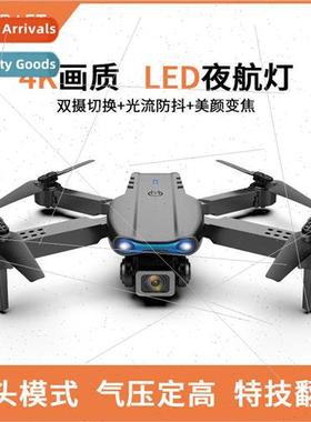 E99 Drone HD Aerial 4K Quadcopter Air Pressure Fixed Height