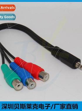 3.5 to Component Video adapter cable Component cable Compone