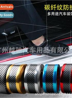 Car door sill strips anti-stepping stickers universal modifi