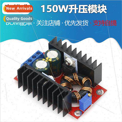 150W Boost Module DC-DC Car Notebook Mobile Power 10-32V to