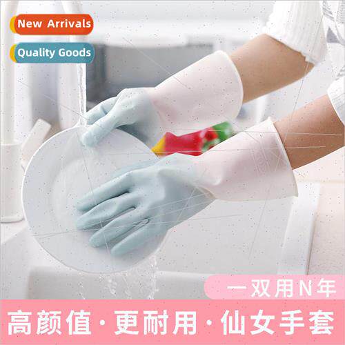 Gradient Color Waterproof Household Gloves Household Kitchen