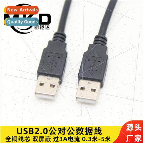 Dual USB male to male data cable usb copy cable online cable