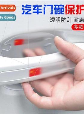 Car door bowl protection stickers door handle stickers invis