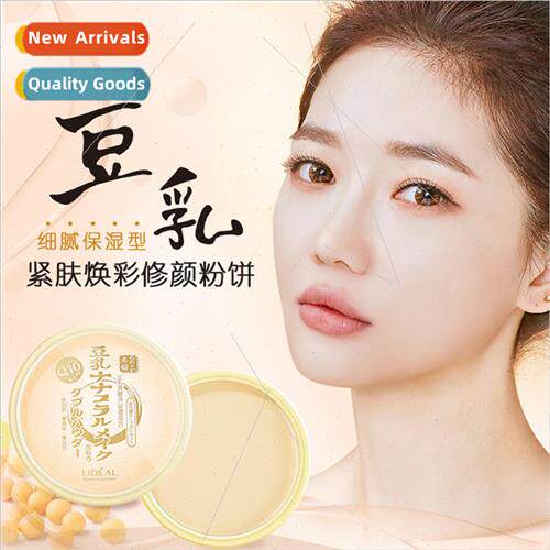 Spirit Point LIDEAL3013 Soy Milk Powder Waterproof Sweatproo