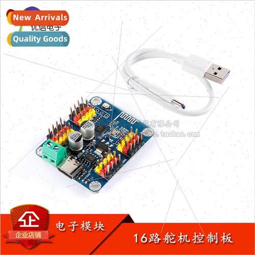 16-Way Servo Control Board Servo Controller Intelligent Robo