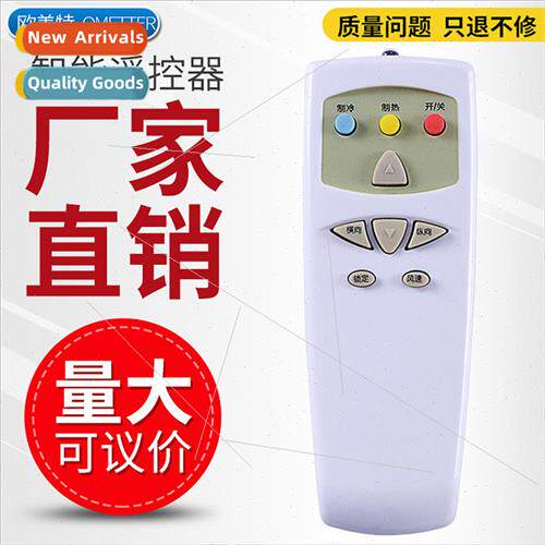 适用 Chunlan Air Conditioner Remote Control Chunlan 70 120 C