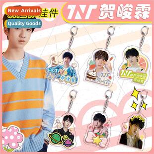 He Junlin acrylic keychain 4mm thick TNT era teenagers aroun