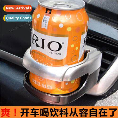 Car Air Vent Drink Holder Car Water Cup Holder Car Cup Holde