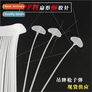 needle Transparent shaped fine semici fan glue line Leaf tag