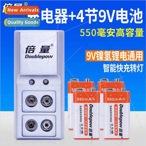 9v Rechargeable Battery Kit Large Capacity 9 Rechargeable Ba