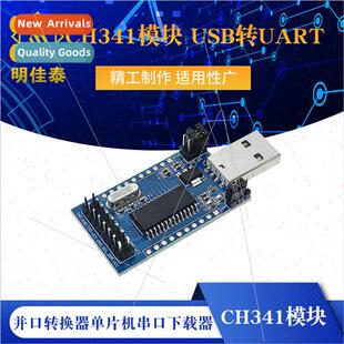 CH341 Module USB to UART SPI TTL ISP Parallel Converter MCU