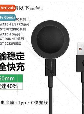 适用 Huawei GT Series Charging Cable GT2 PRO EC/Watch3 Pro/G