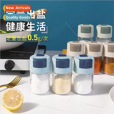 Quantitative ing Jar Salt Bottle MSG ing Box Salt Control Sa