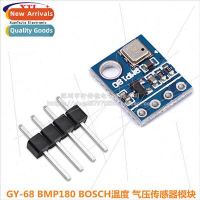 GY-68 BMP180 Module BOSCH Temperature Module Barometric Sens