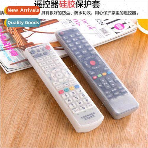 Remote control protective cover home TV air conditioning rem