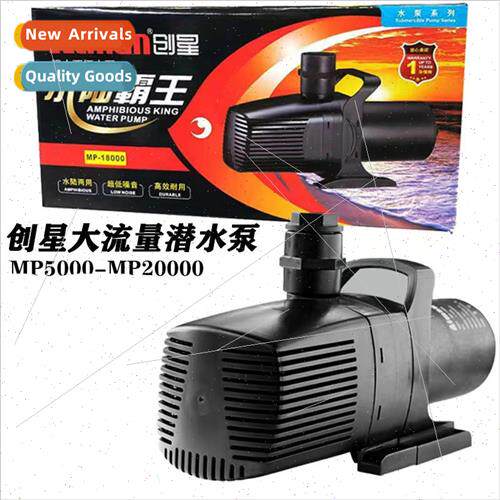 MP5500 Amphibious Outdoor Circulation Filtration Fish Pond F