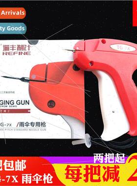 Ruifeng TG-7X umbrella gun tagging gun umbrella tagging gun