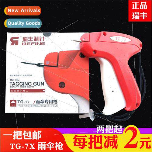 Ruifeng TG-7X umbrella gun tagging gun umbrella tagging gun