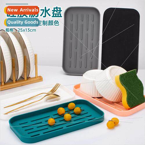 Food Grade licone Drainage Tray Kitchen Storage Fruit Draina