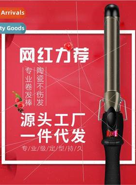 Ceramic electric curling iron large curling hair god rotatin