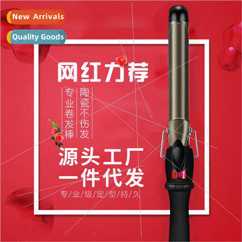 Ceramic electric curling iron large curling hair god rotatin