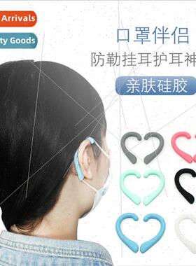Mask Companion licone Anti Strangulation Ear Hanger Anti Str