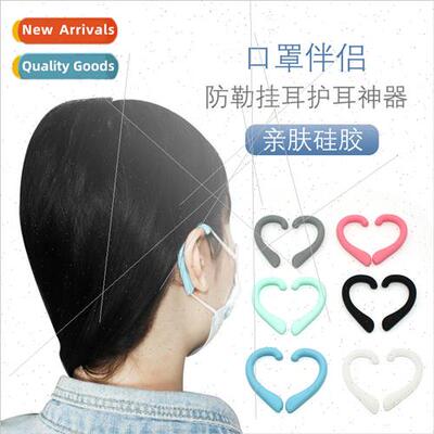 Mask Companion licone Anti Strangulation Ear Hanger Anti Str