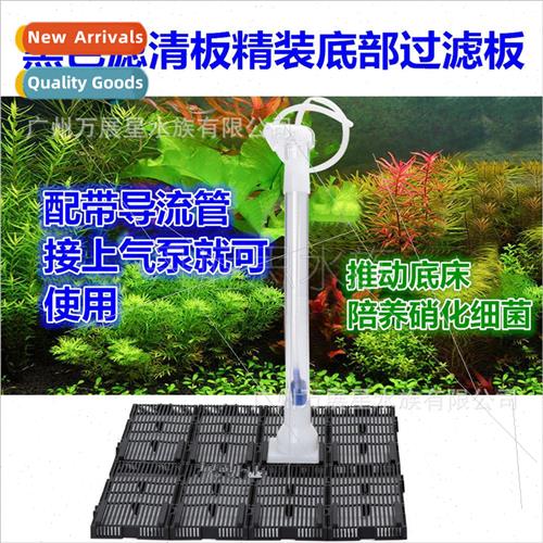 Aquarium Bottom Filter Fish Tank Bottom Filter Plate Set iso