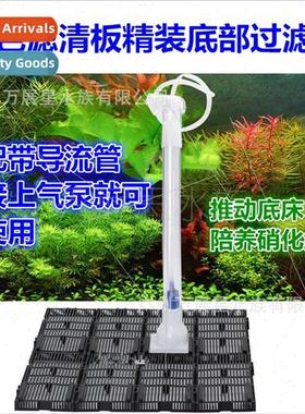 Aquarium Bottom Filter Fish Tank Bottom Filter Plate Set iso