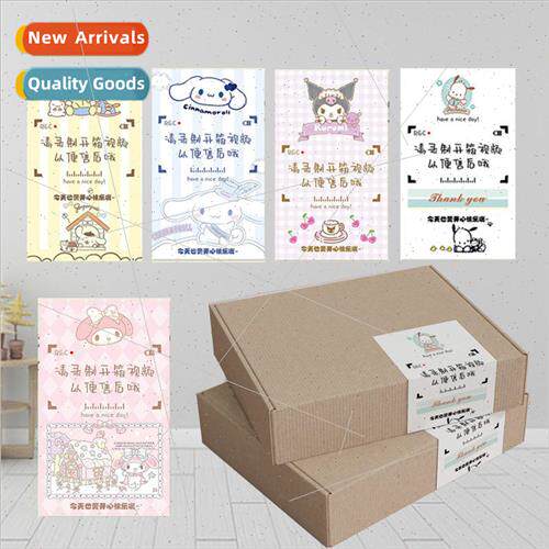 SL-34 Sanrio sealing stickers 50 stickers cute sealing warni