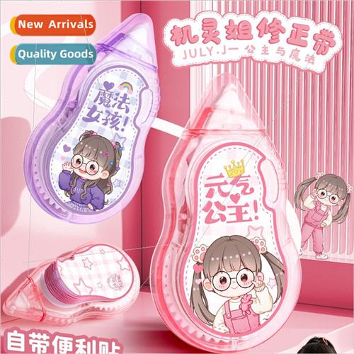 Witty sister correction tape correction tape correction tape