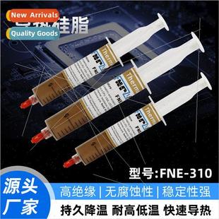 Golden large syringe type thermally conductive silicone CPU