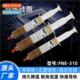 type syringe thermally conductive CPU Golden silicone large