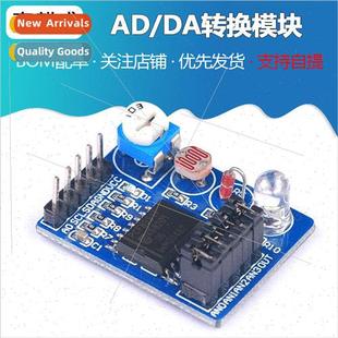 PCF8591 AD/DA Converter Module Digital-to-analog Conversion