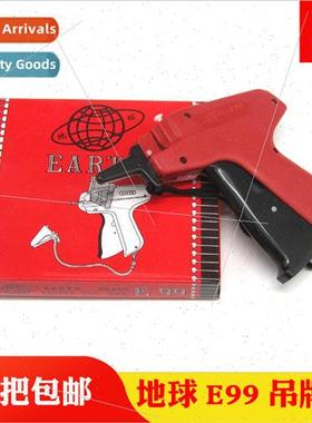 earth E99 hangtag gun logo grab needle 3.5cm thick gun glue