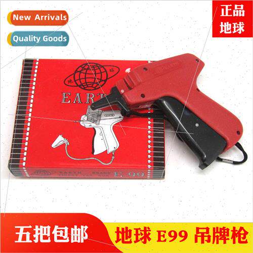 earth E99 hangtag gun logo grab needle 3.5cm thick gun glue