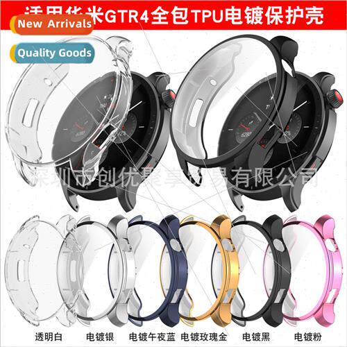 适用 Huami Leap Me Amazfit GTR4 protective case TPU full pac