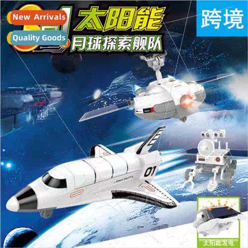 Space childrens science experiment set of elementary school