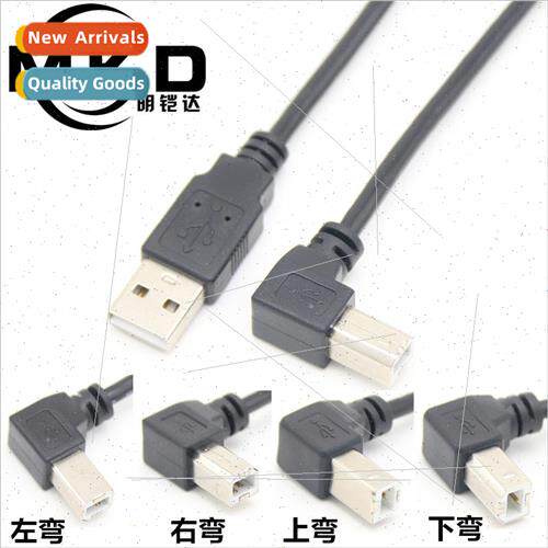 USB2.0 print cable 90 degree elbow usb square port printer d