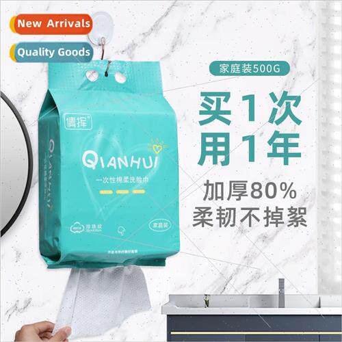 Family pack face wash towel hanging extractable cleansing to