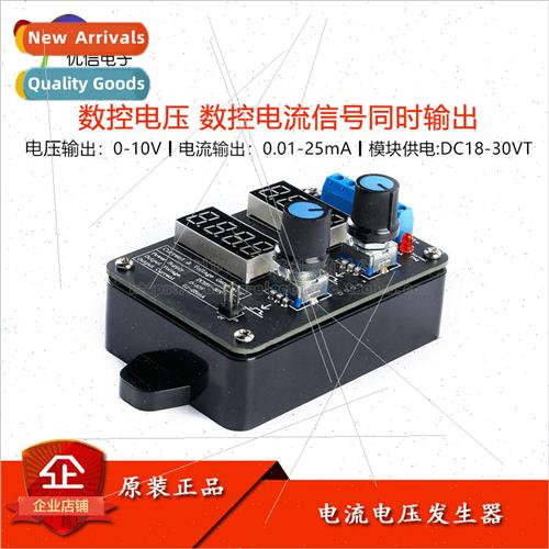 High-precision handheld 0-5V-10V 0-4-20-25mA voltage source