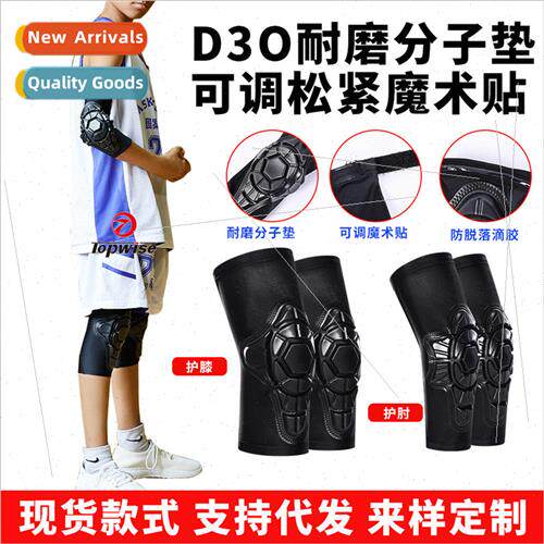 Roller skating scooter riding knee pads elbow pads D3O balan