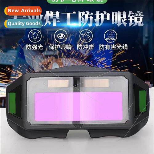 Welding glasses automatic light welding special protective g
